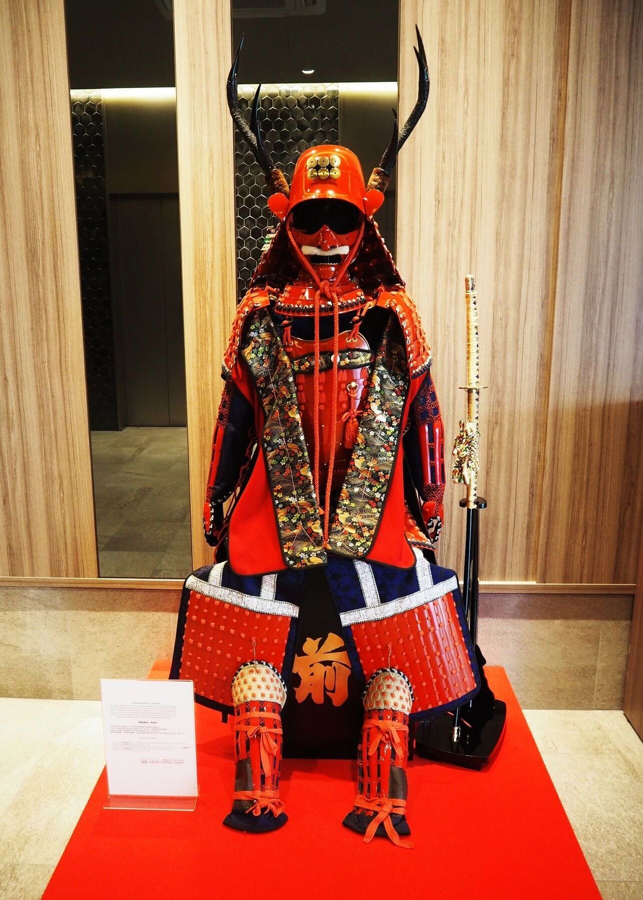 Hotel Noku Osaka Zewnętrze zdjęcie
